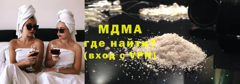 купить наркоту  Власиха  MDMA Molly 